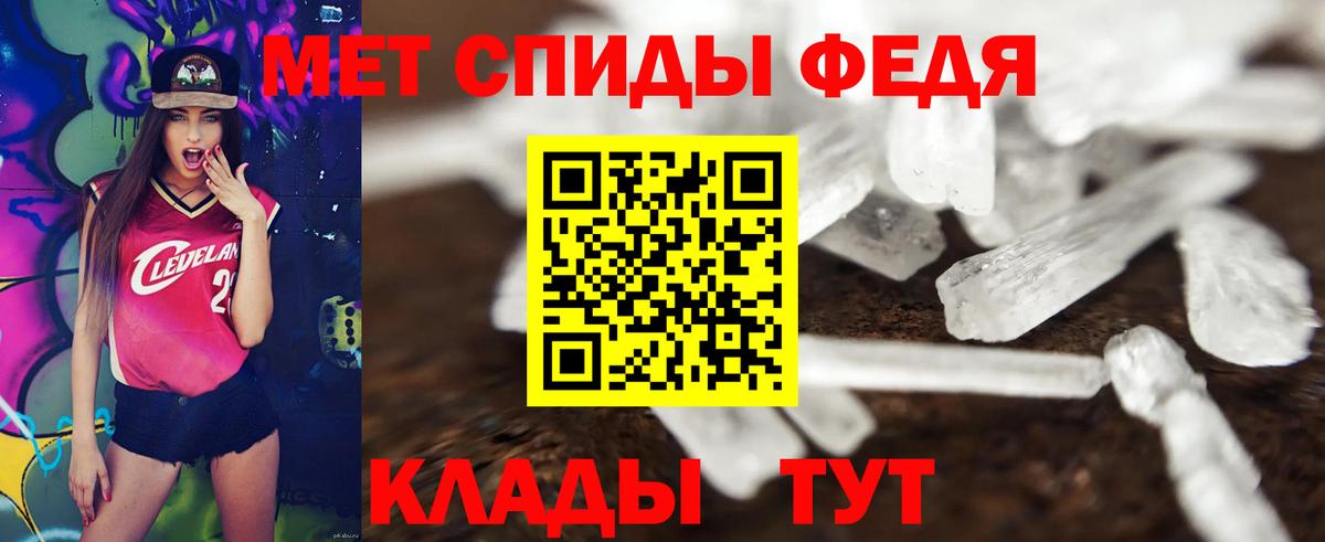АМФЕТАМИН Розовый Елец