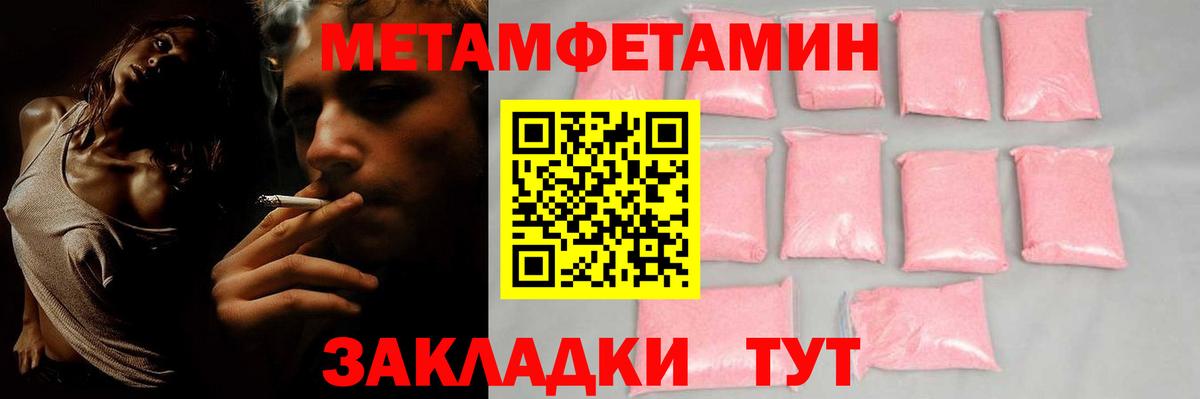 АМФЕТАМИН  Вход с VPN  Елец  Amphetamine  Амфетамин Premium 