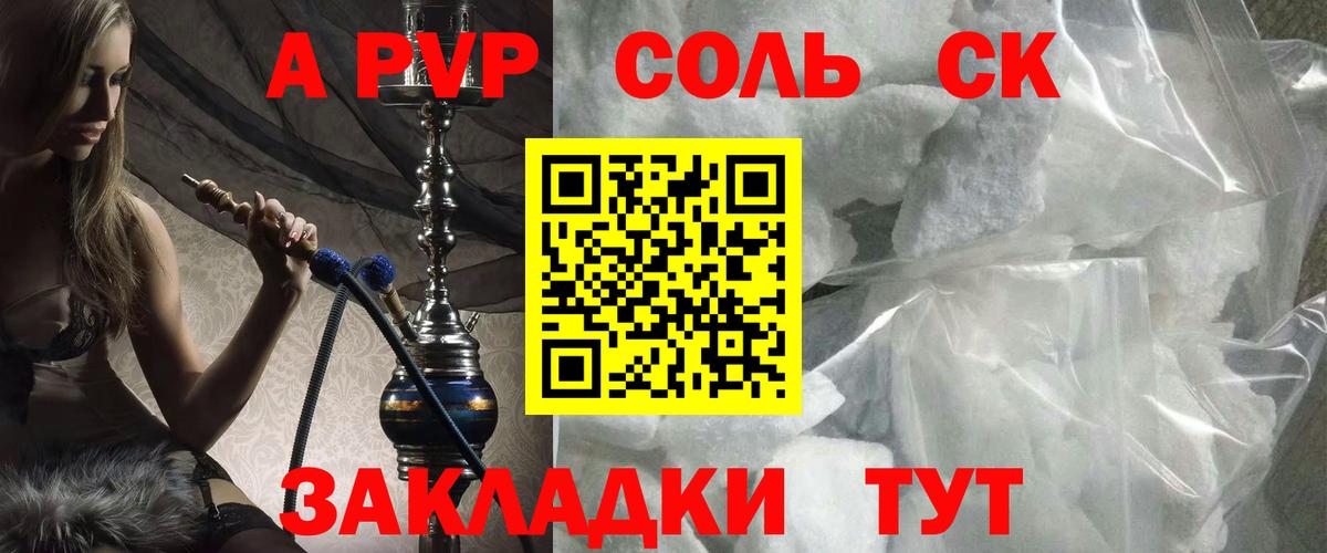 Кодеин Елец