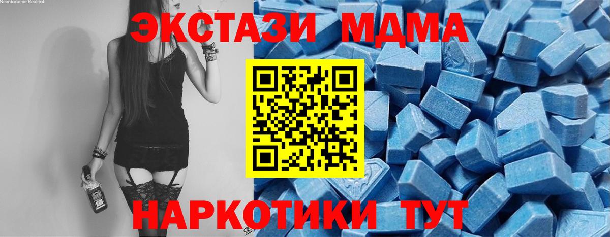 ЭКСТАЗИ  hydra зеркало  Экстази DUBAI  Елец  Ecstasy диски  Вход с VPN 