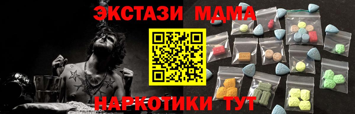 ЭКСТАЗИ mix Елец