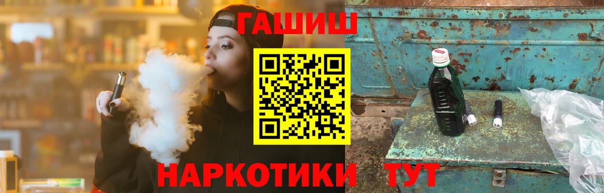 Гашиш  Гашиш Cannabis  Вход с VPN  Гашиш хэш  Елец 