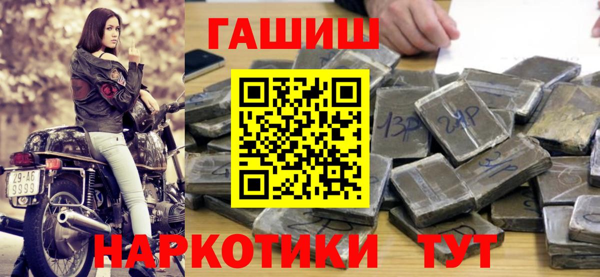 A-PVP СОЛЬ кристаллы  Мефедрон кристаллы  Елец  LSD-25  Купить наркотик  Гашиш  Каннабис  Вход с VPN 