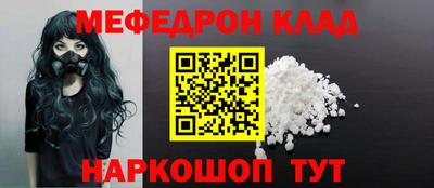 мет Краснодар