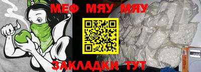 прущие крисы Краснознаменск