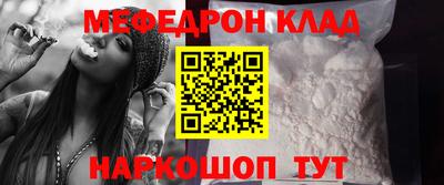 прущие крисы Краснознаменск