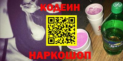 прущие крисы Краснознаменск
