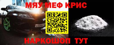 мефедрон Первоуральск