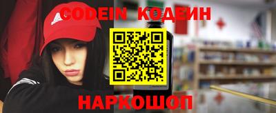 прущие крисы Краснознаменск