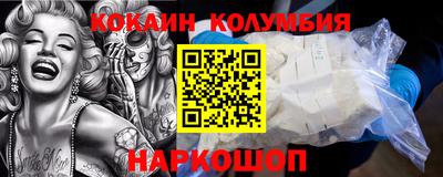 стафф Краснокаменск