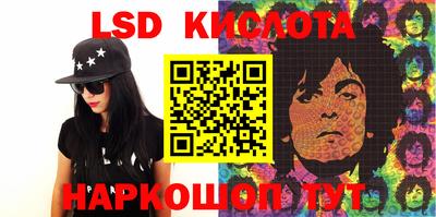 прущие крисы Краснознаменск