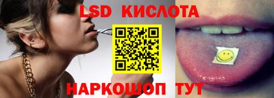 стафф Краснокаменск