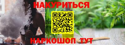 стафф Краснокаменск