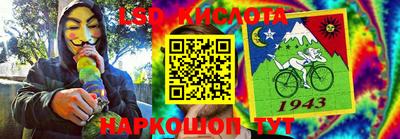 стафф Краснокаменск