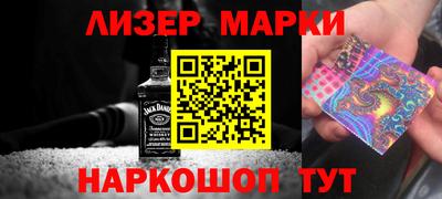 стафф Краснокаменск