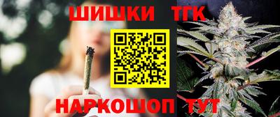 стафф Краснокаменск