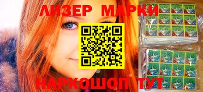 прущие крисы Краснознаменск