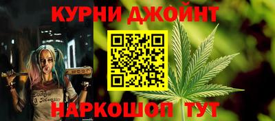 стафф Краснокаменск