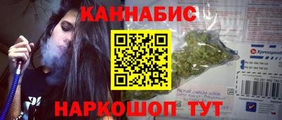 прущие крисы Краснознаменск