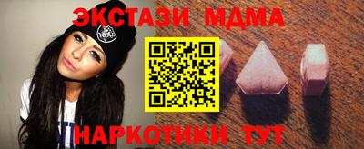 стафф Краснокаменск