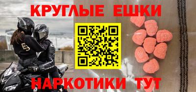 прущие крисы Краснознаменск