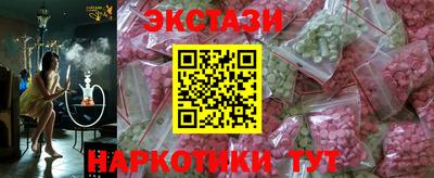 прущие крисы Краснознаменск