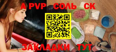 прущие крисы Краснознаменск