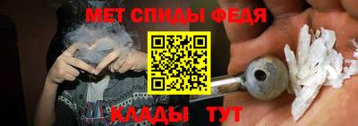 мет Краснодар