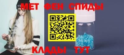 мет Краснодар