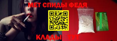 мет Краснодар