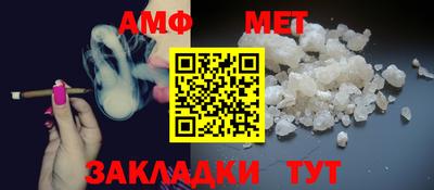 стафф Краснокаменск