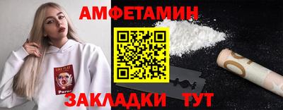 мет Краснодар