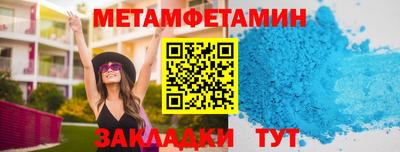 прущие крисы Краснознаменск