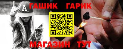 стафф Краснокаменск