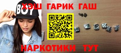 стафф Краснокаменск