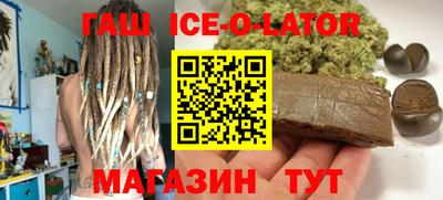 стафф Краснокаменск