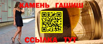 стафф Краснокаменск