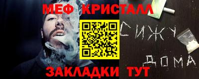 мет Краснодар