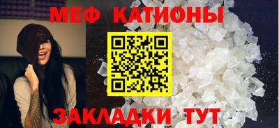 мет Краснодар