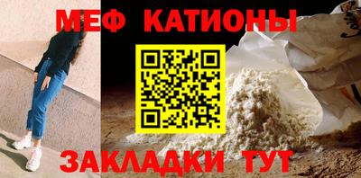 прущие крисы Краснознаменск