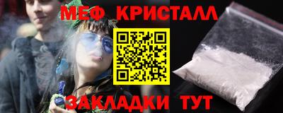 прущие крисы Краснознаменск