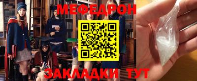 прущие крисы Краснознаменск