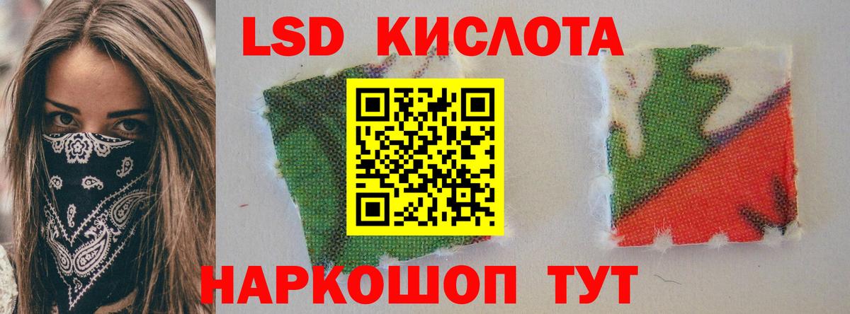 Лсд 25 экстази кислота Елец