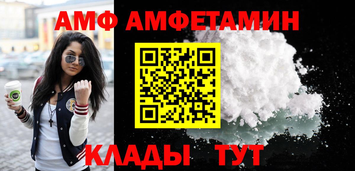Метамфетамин Декстрометамфетамин 99.9% Елец