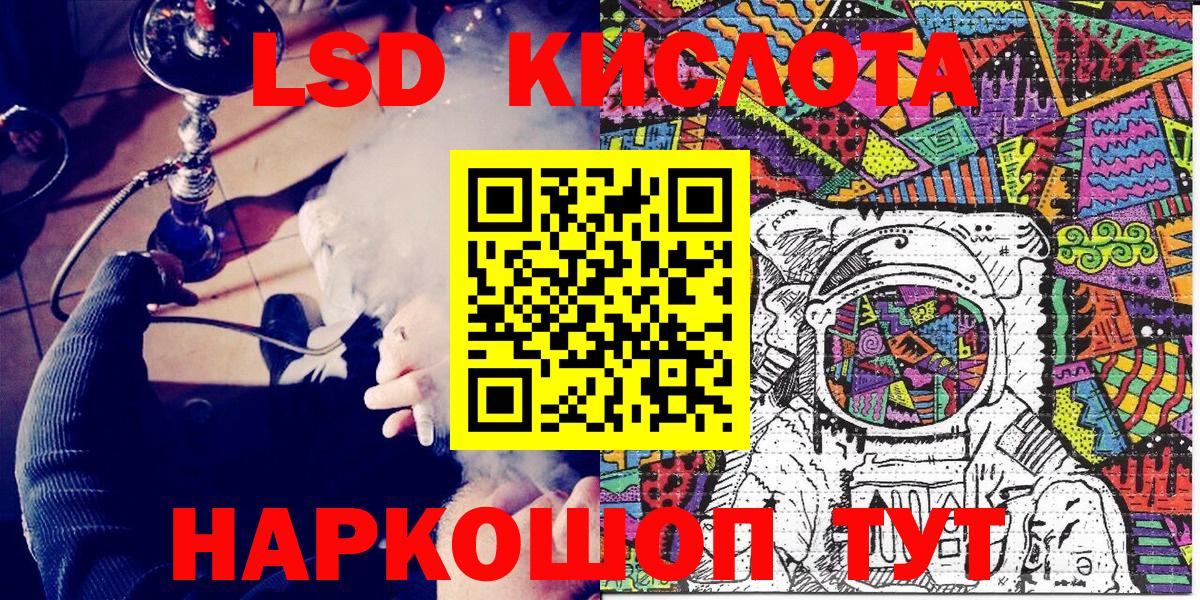 как найти   Марки NBOMe 1,5мг  Марки 25I-NBOMe  Елец  Вход с VPN  Марки NBOMe 1,5мг 