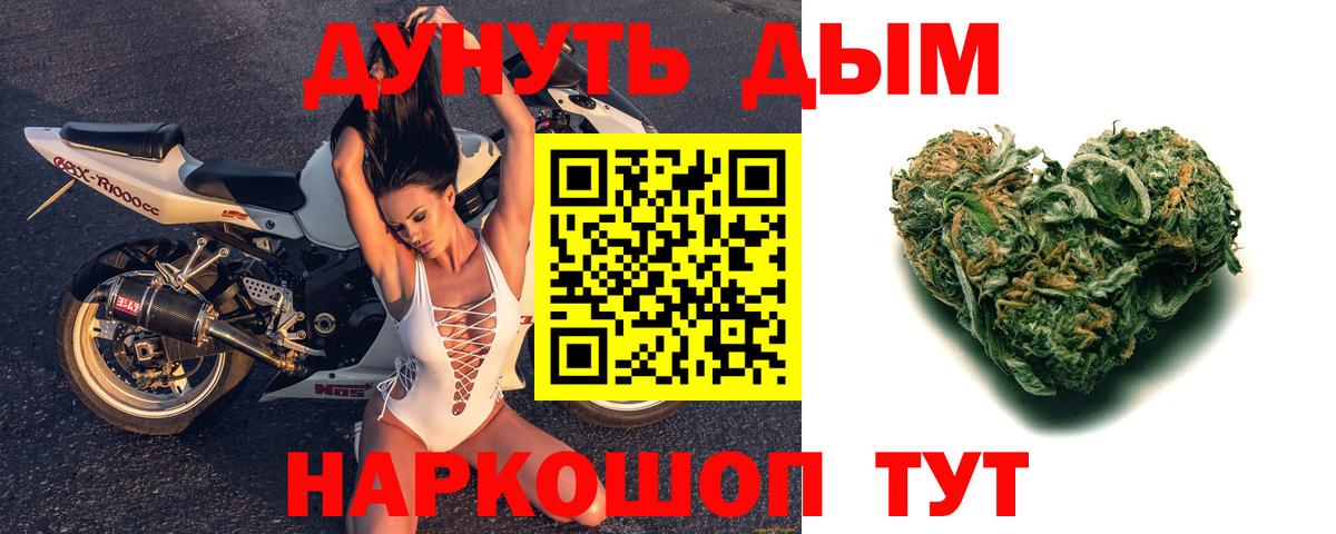 Елец  МАРИХУАНА SATIVA & INDICA  Вход с VPN  Шишки марихуана сатива  Марихуана Ganja  Канабис Amnesia 