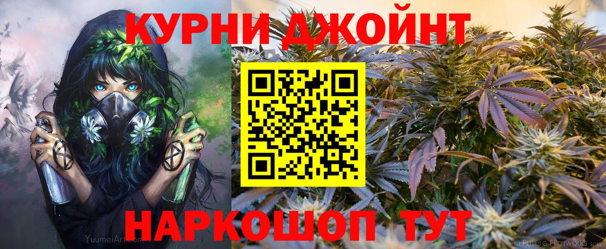 Шишки марихуана Bruce Banner Елец